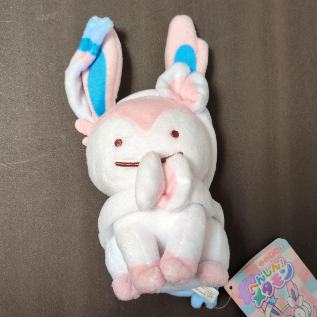 へんしん！メタモン　ぬいぐるみ　ニンフィア　シャワーズ