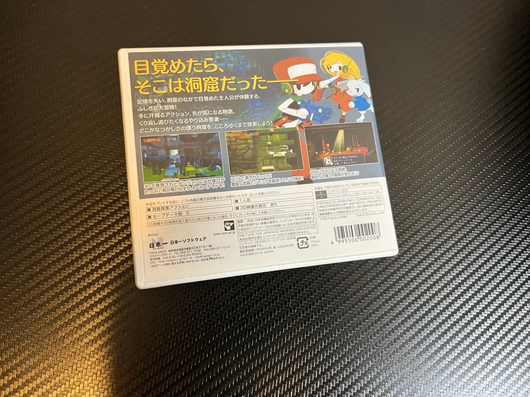 Cave Story 洞窟物語 3DS