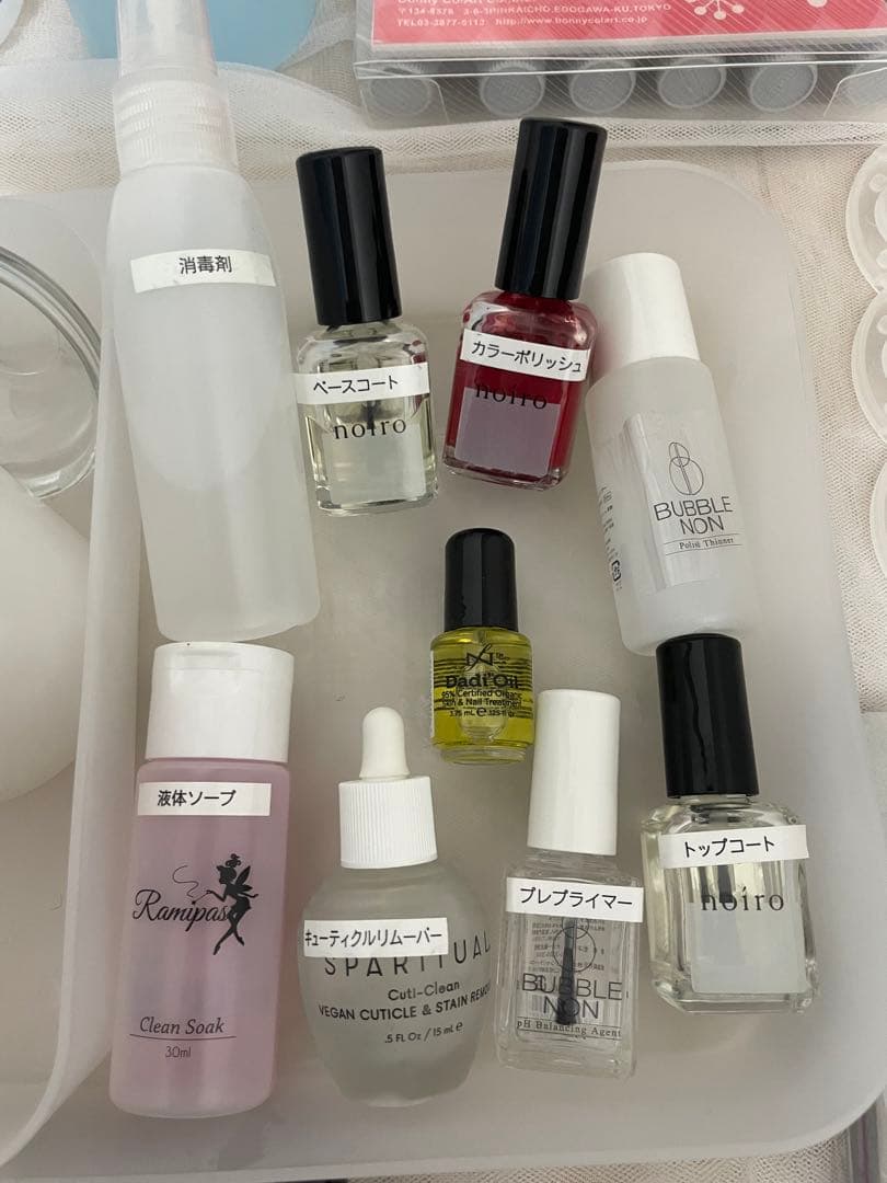 ネイル教材 美容学生