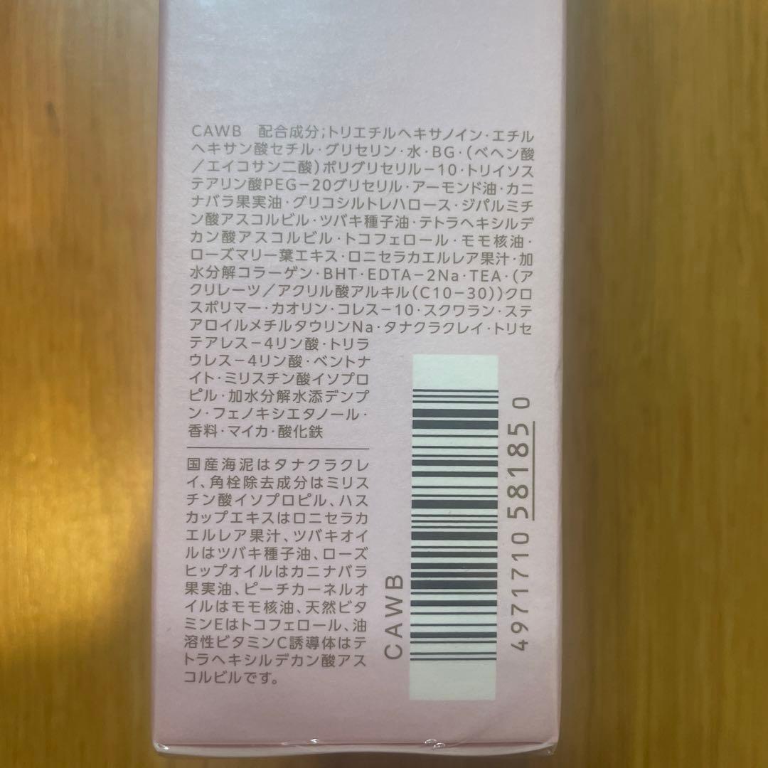 KOSÉ INTELLIGÉ EX セット