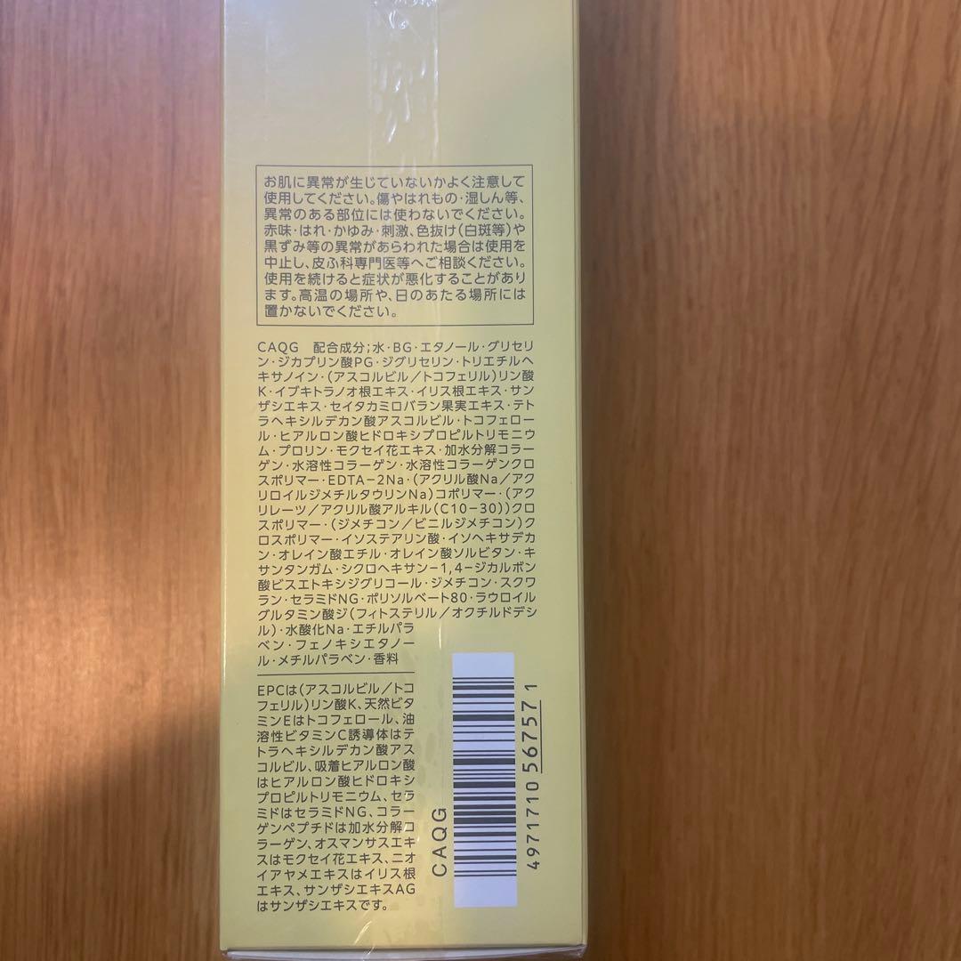 KOSÉ INTELLIGÉ EX セット