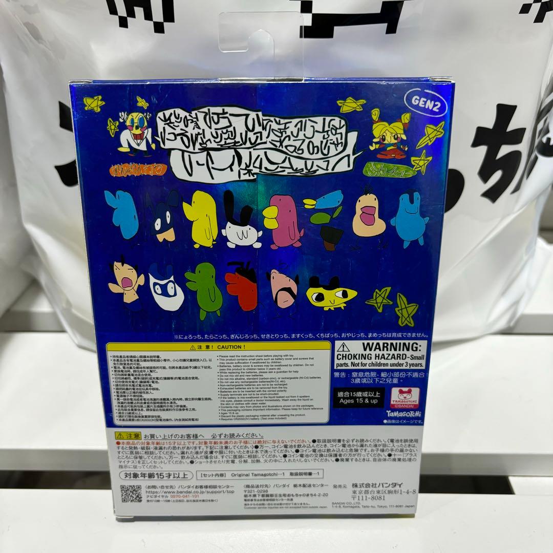 Original Tamagotchi Shohei Ochiai 落合翔平