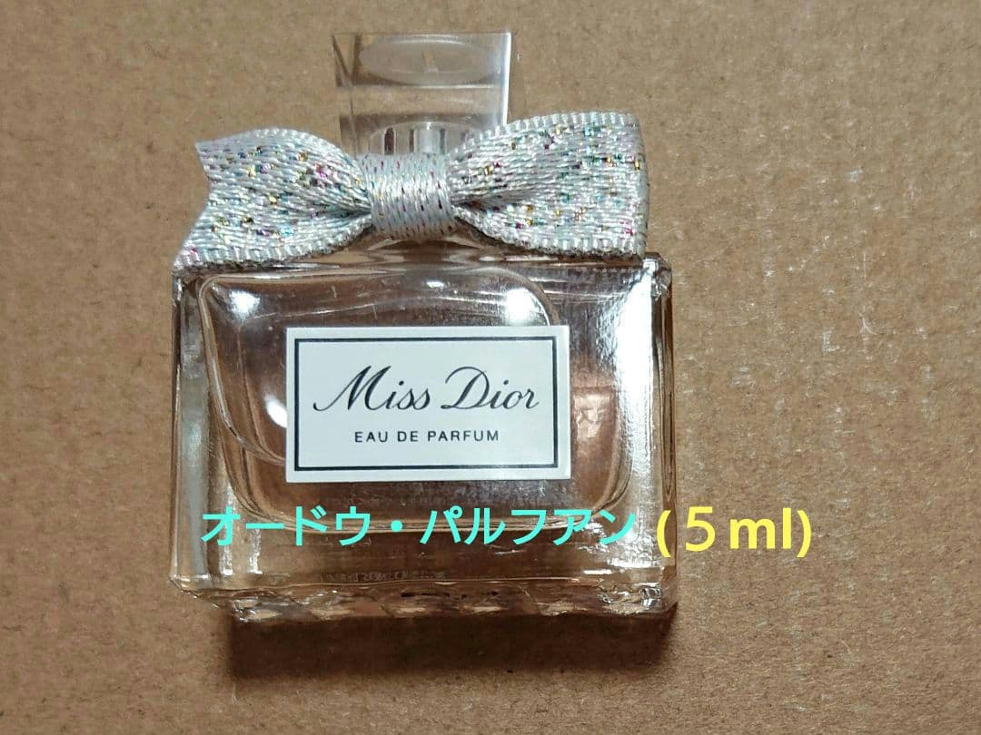 Dior クリスマスコフレ新品未使用未開封