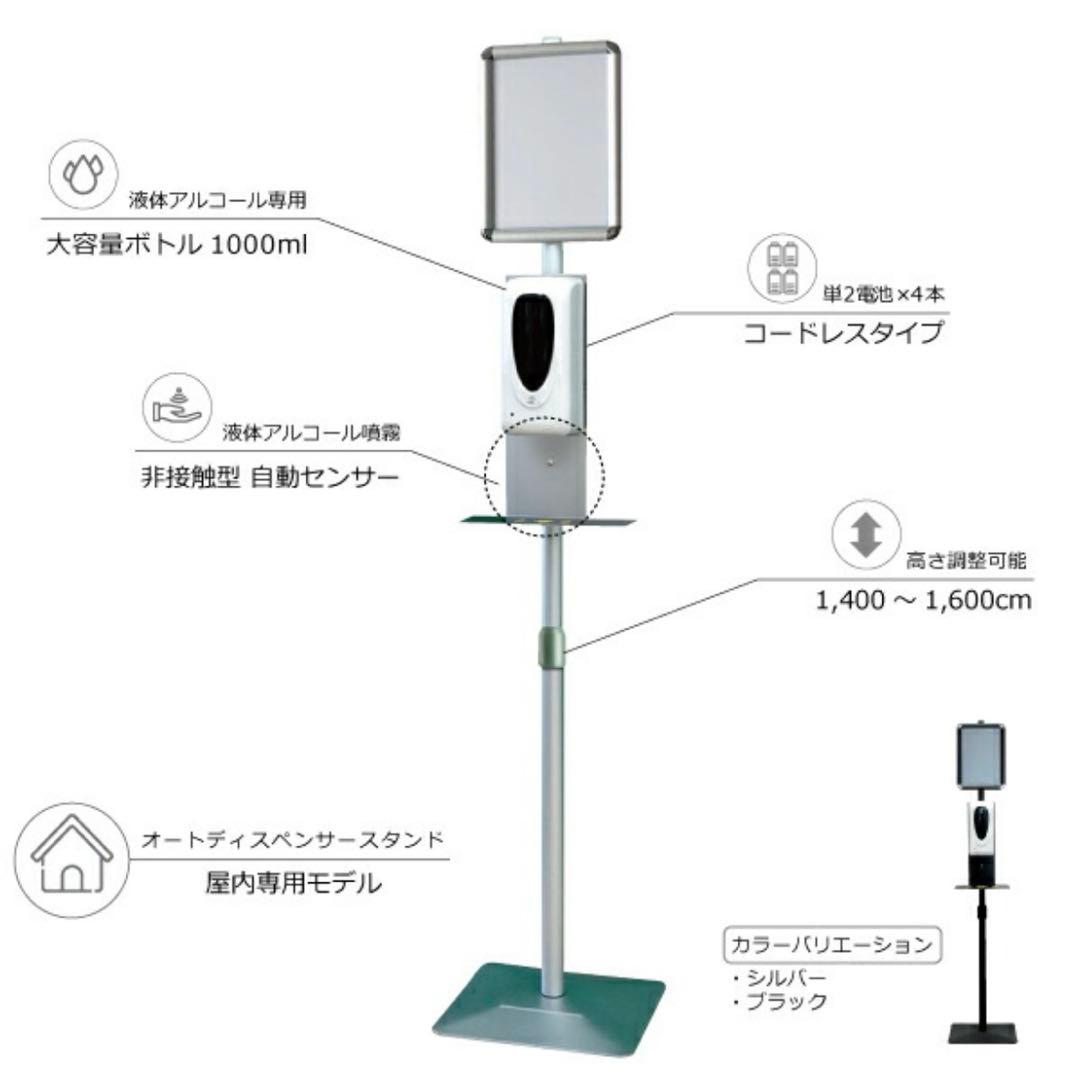 ✨️新品未使用✨️ SANKEI PLANNINGオートディスペンサースタンド