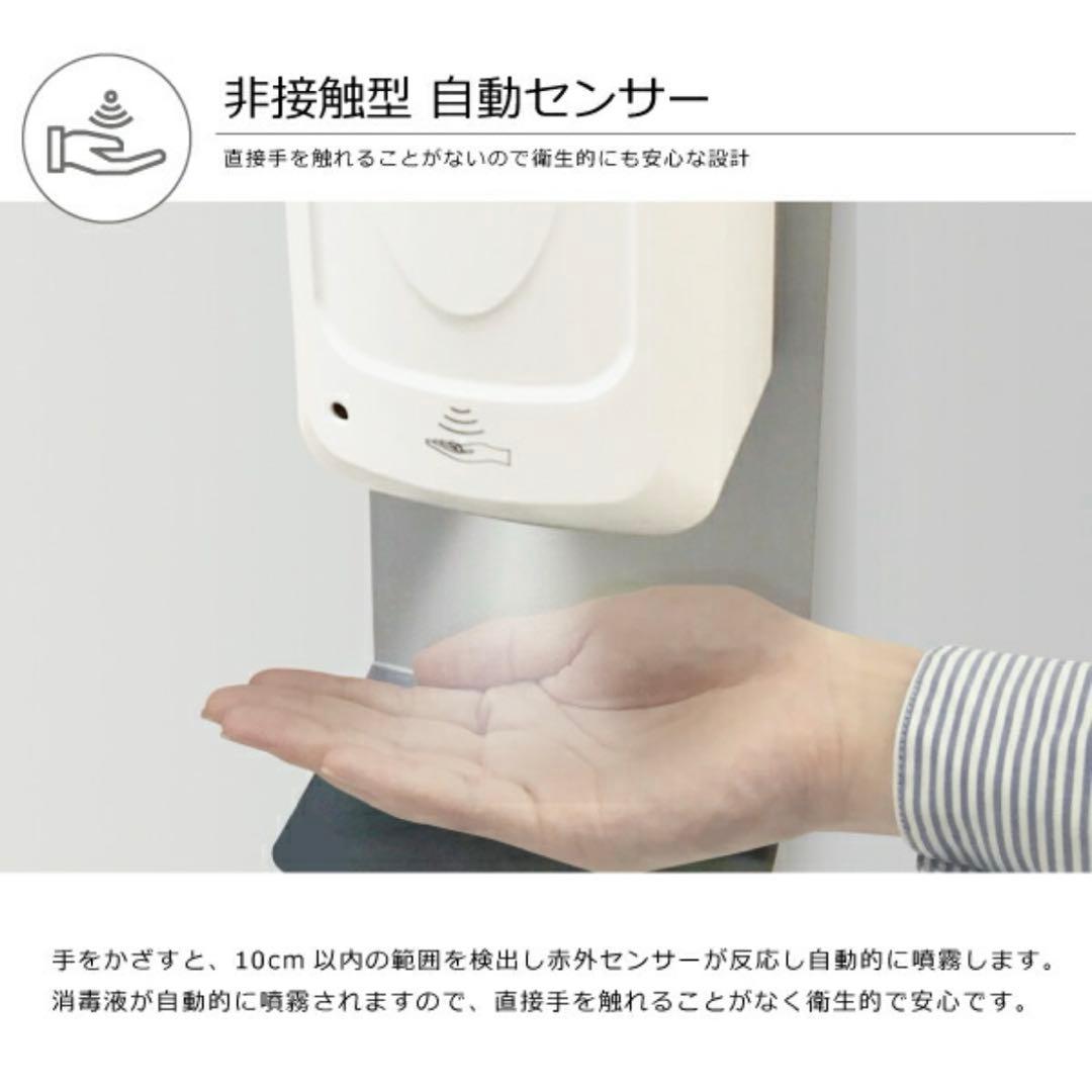 ✨️新品未使用✨️ SANKEI PLANNINGオートディスペンサースタンド