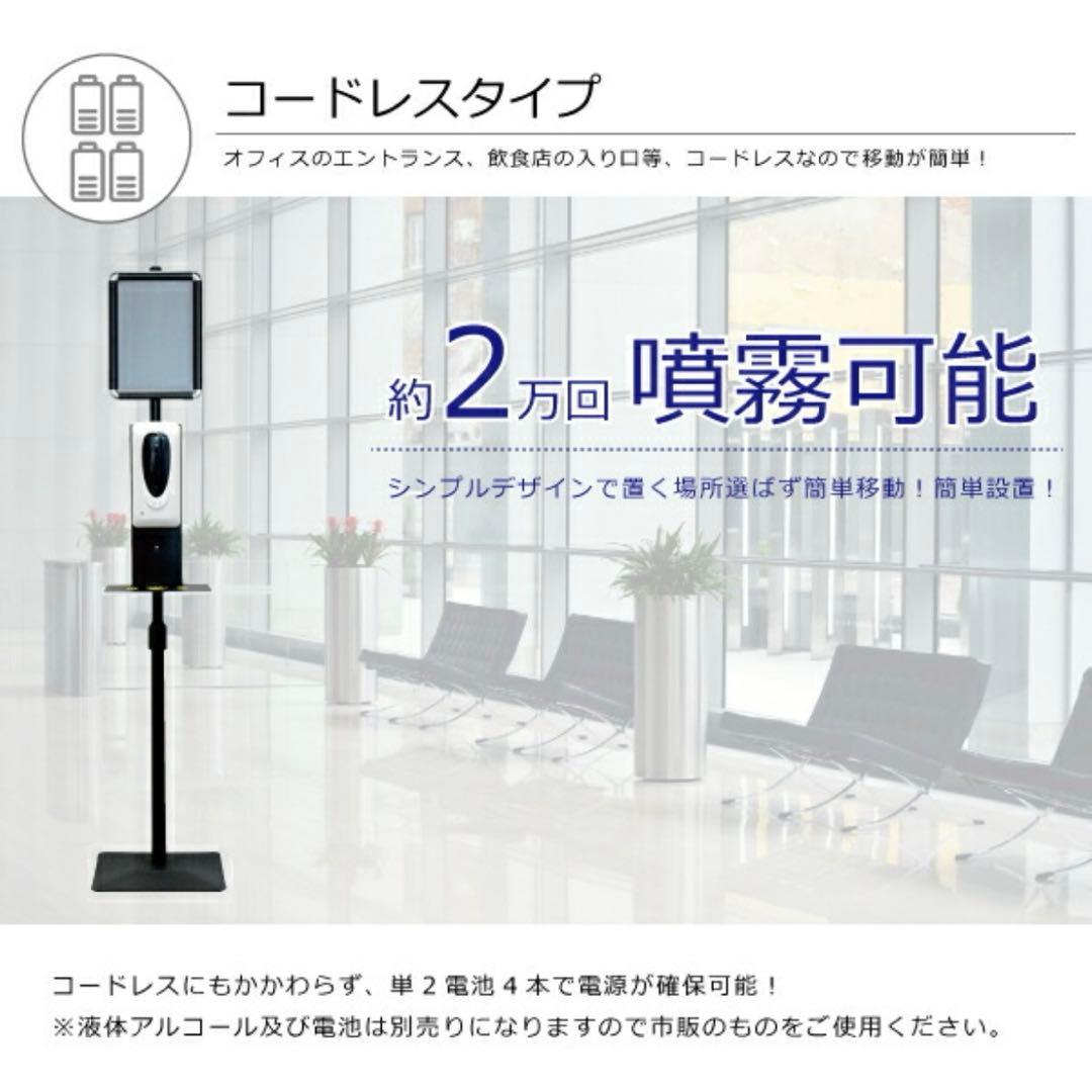 ✨️新品未使用✨️ SANKEI PLANNINGオートディスペンサースタンド