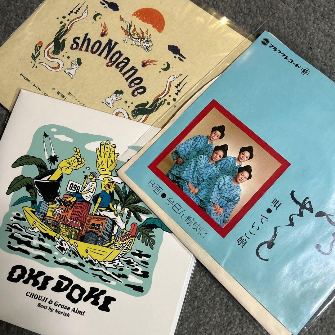 沖縄民謡レコード　OKIDOKI ションガネー　こころのふるさと