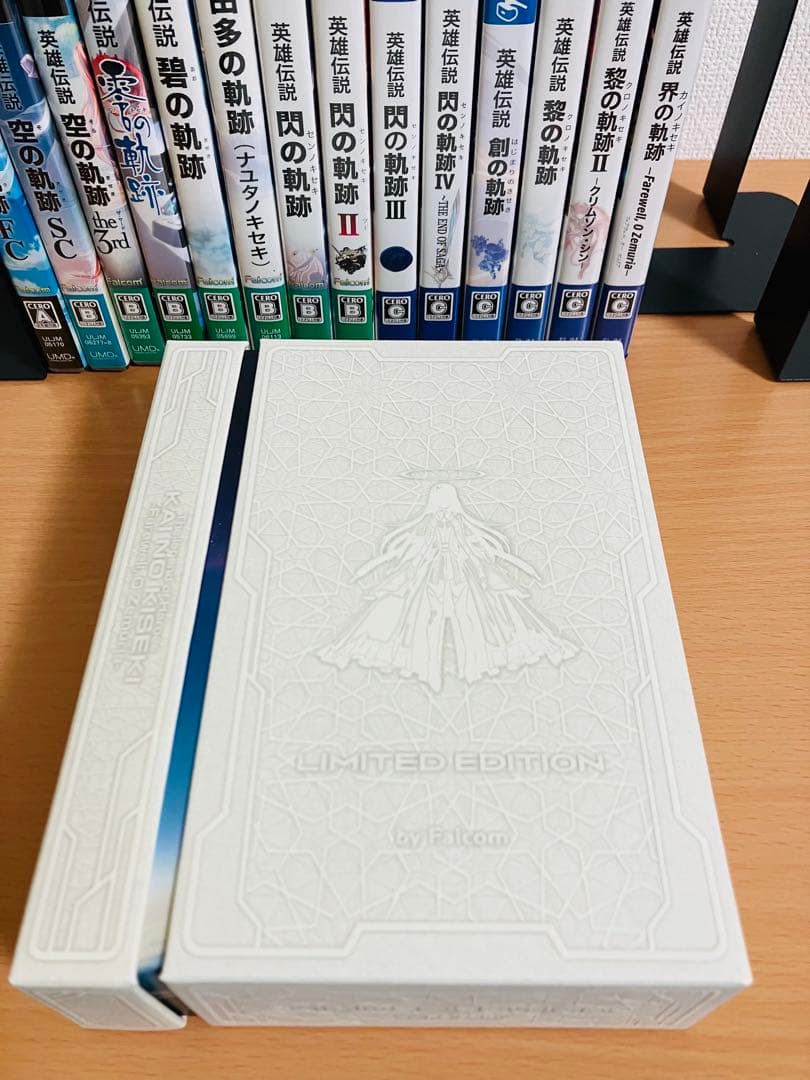 英雄伝説　空の軌跡　〜　界の軌跡　全作品セット　【13作品＋那由多の軌跡】