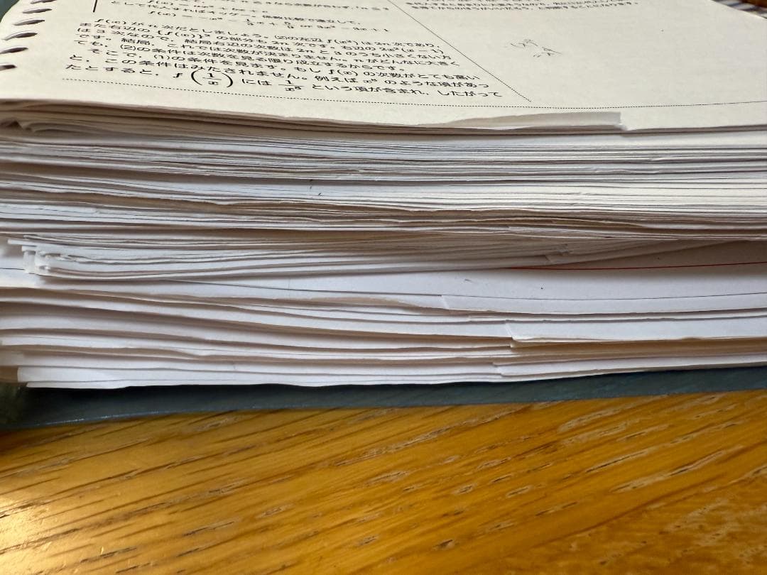 鉄緑会　高二数学実践　名物講師授業プリント・復習テスト(問題＆回答)・計算テスト