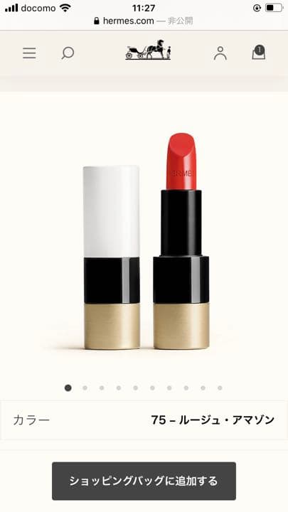 no75 アマゾン　エルメスルージュ