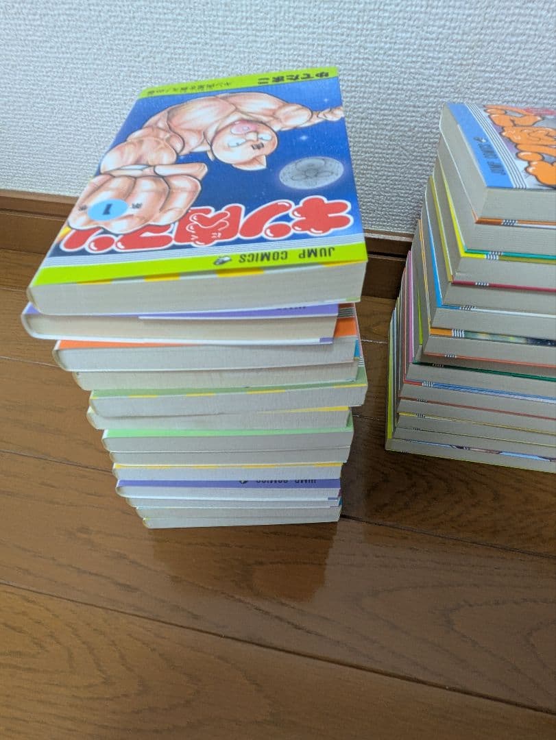 キン肉マン 漫画