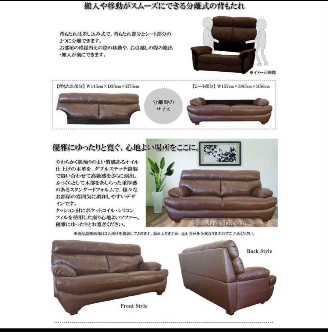 【定価98800円】ダークブラウン 2人掛けハイバックソファ