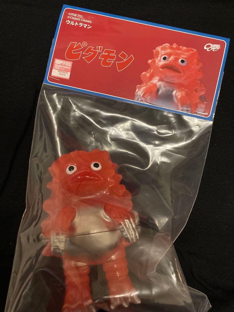 chang chang ピグモン ソフビ ワンフェス