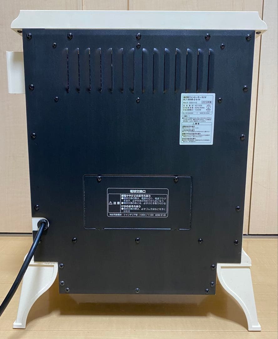 【作動確認済み】　ニトリ　クラシック デザイン 暖炉型ファンヒーター IQ IV