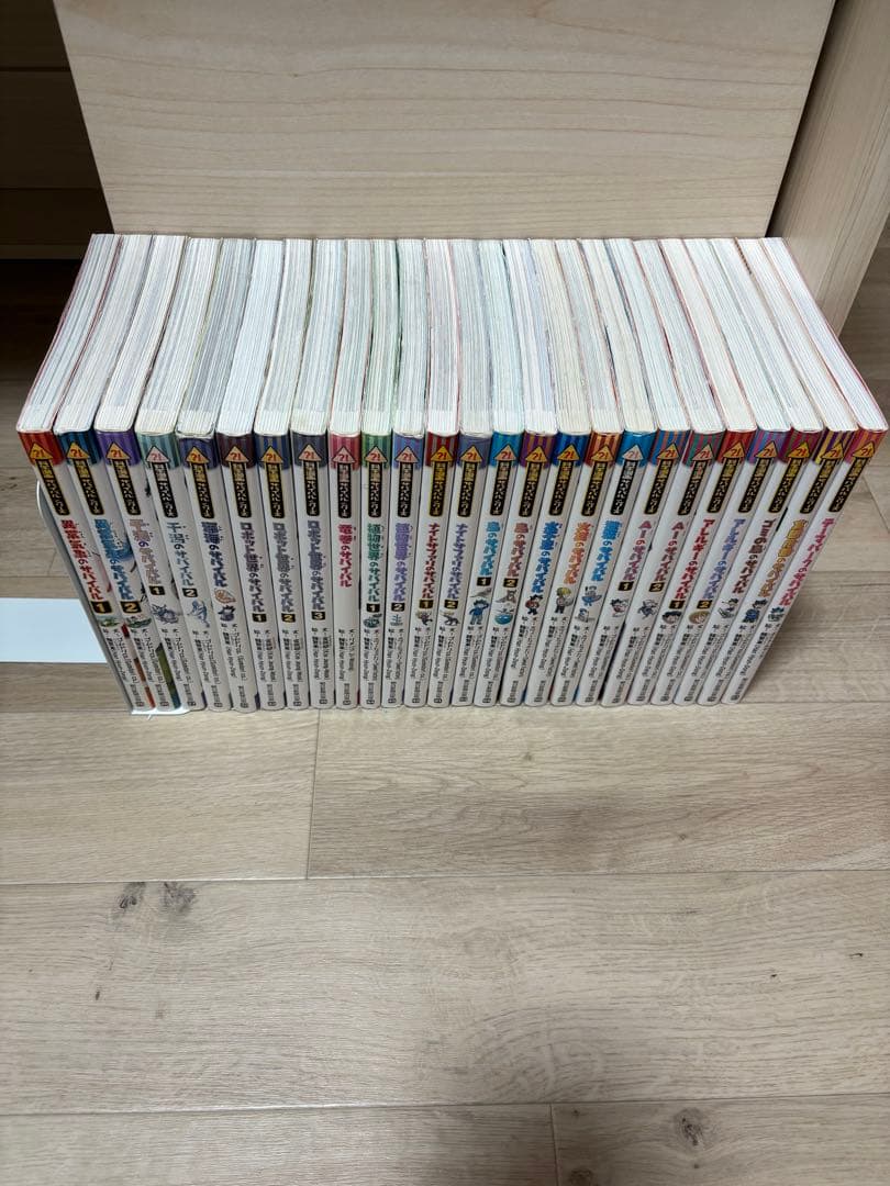 科学漫画サバイバルシリーズ 25巻セット