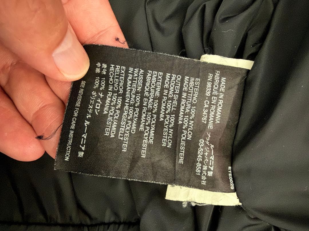 PRADA プラダ SGV294 パデットコート リネアロッサ 黒 50