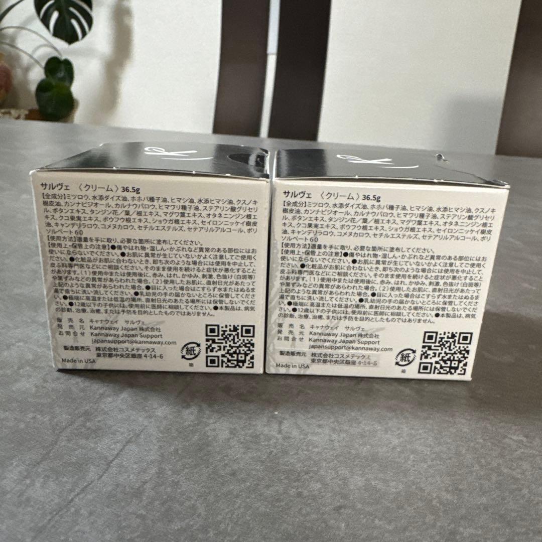 kannaway サルヴェ 2個セット 2025/4新入荷