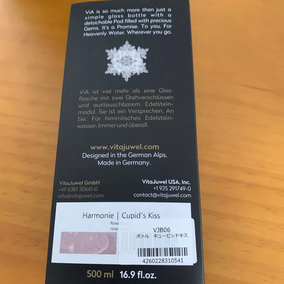 VITA JUWEL ボトルキューピットキス
