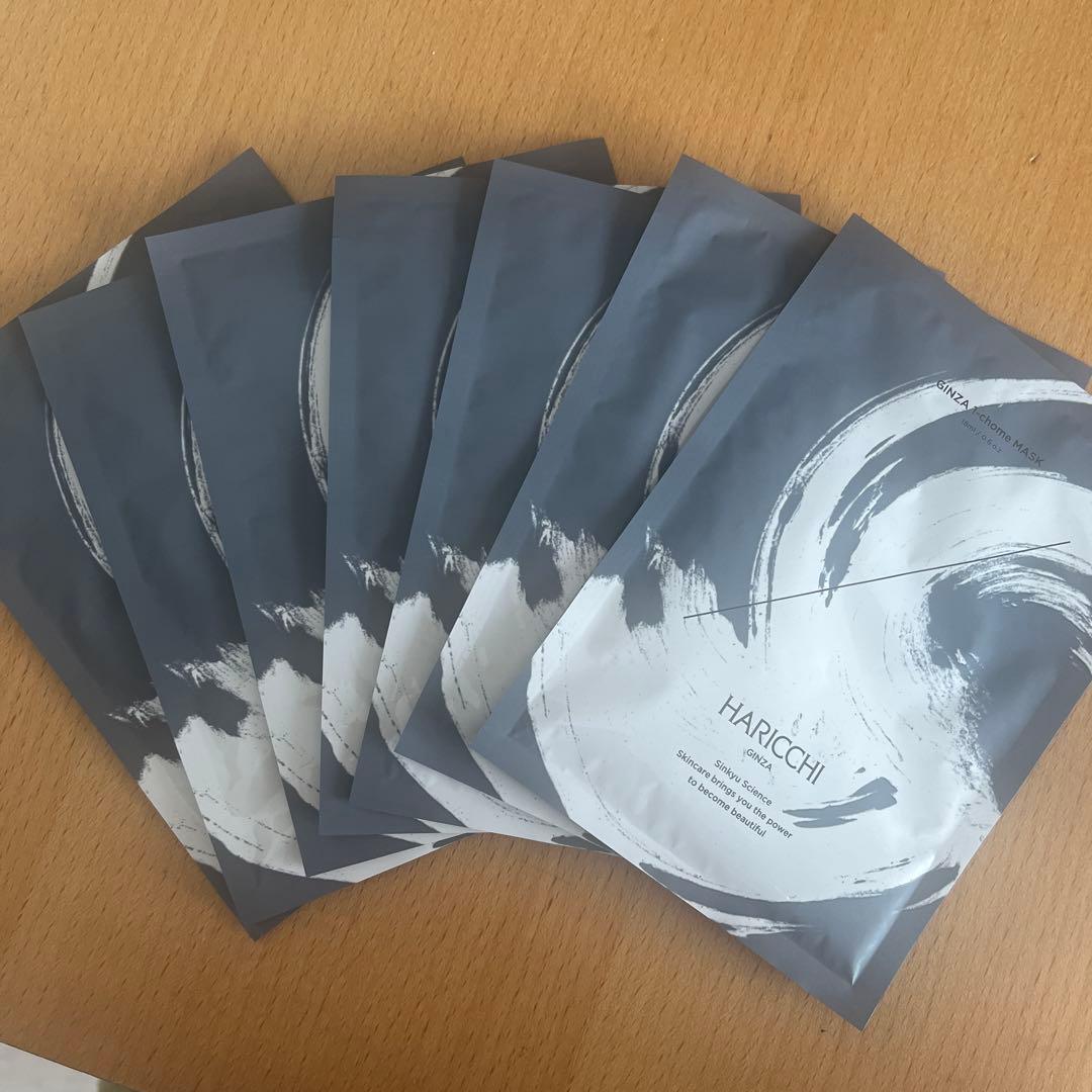 【定価¥22000】HARICCHI銀座一丁目マスク 7枚入り