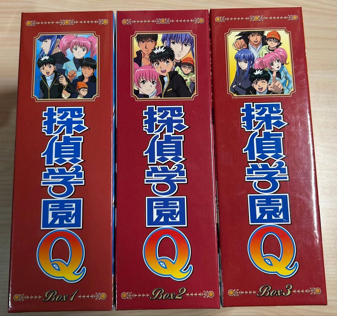 探偵学園Q DVD BOX 1.2.3 全巻セット