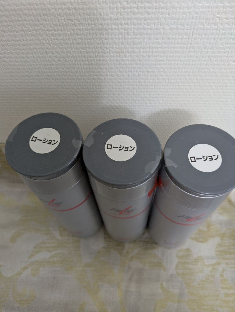 <新品未使用>PM fitline skin クレンジングローション　3本