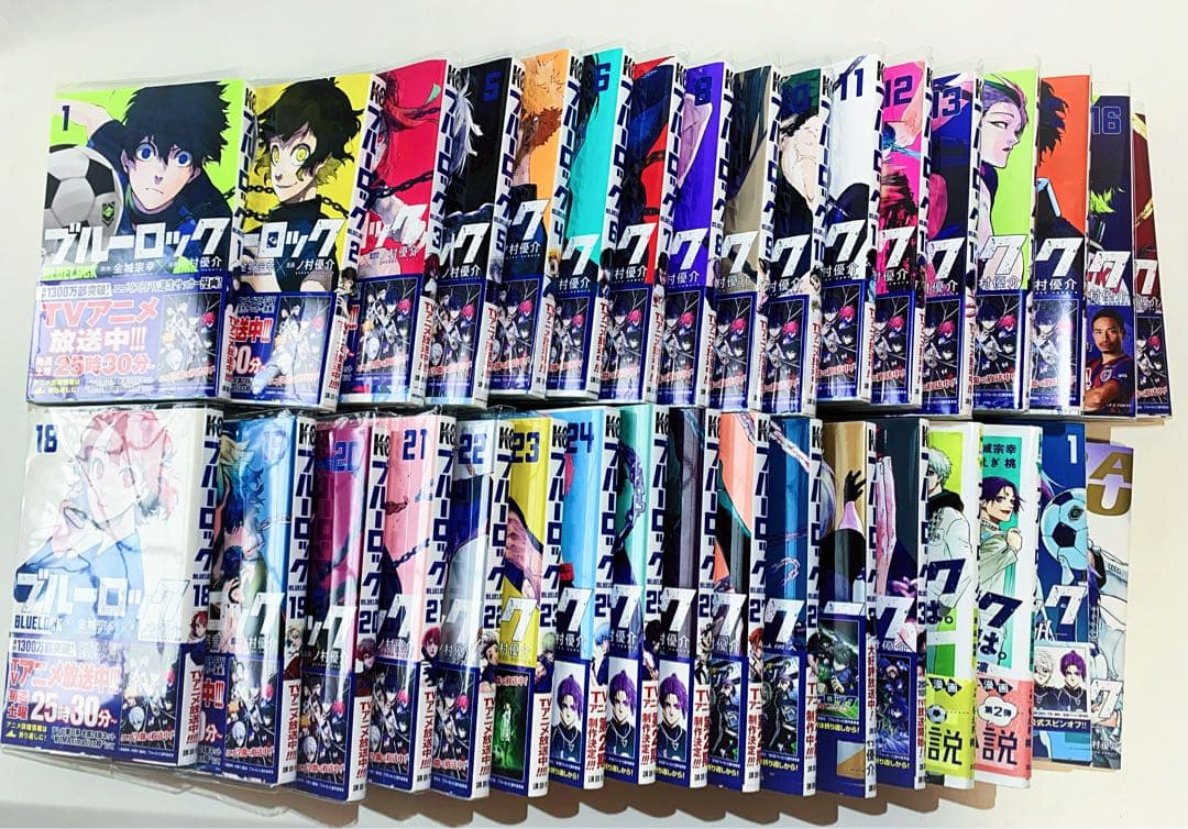 ブルーロック漫画