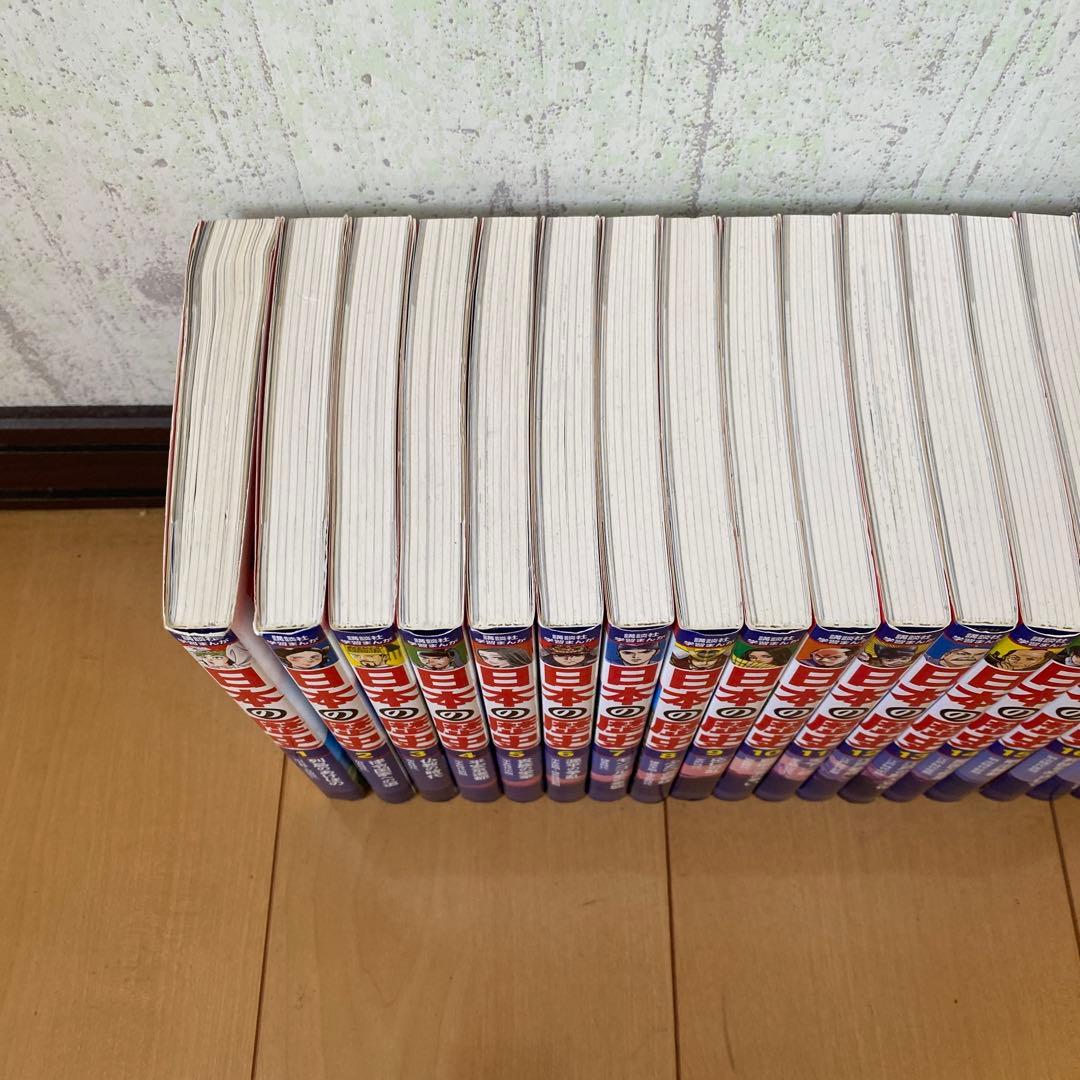 日本の歴史 講談社 学習マンガ 1〜20巻セット