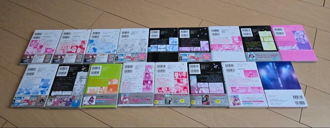 推しの子 1-15巻セット