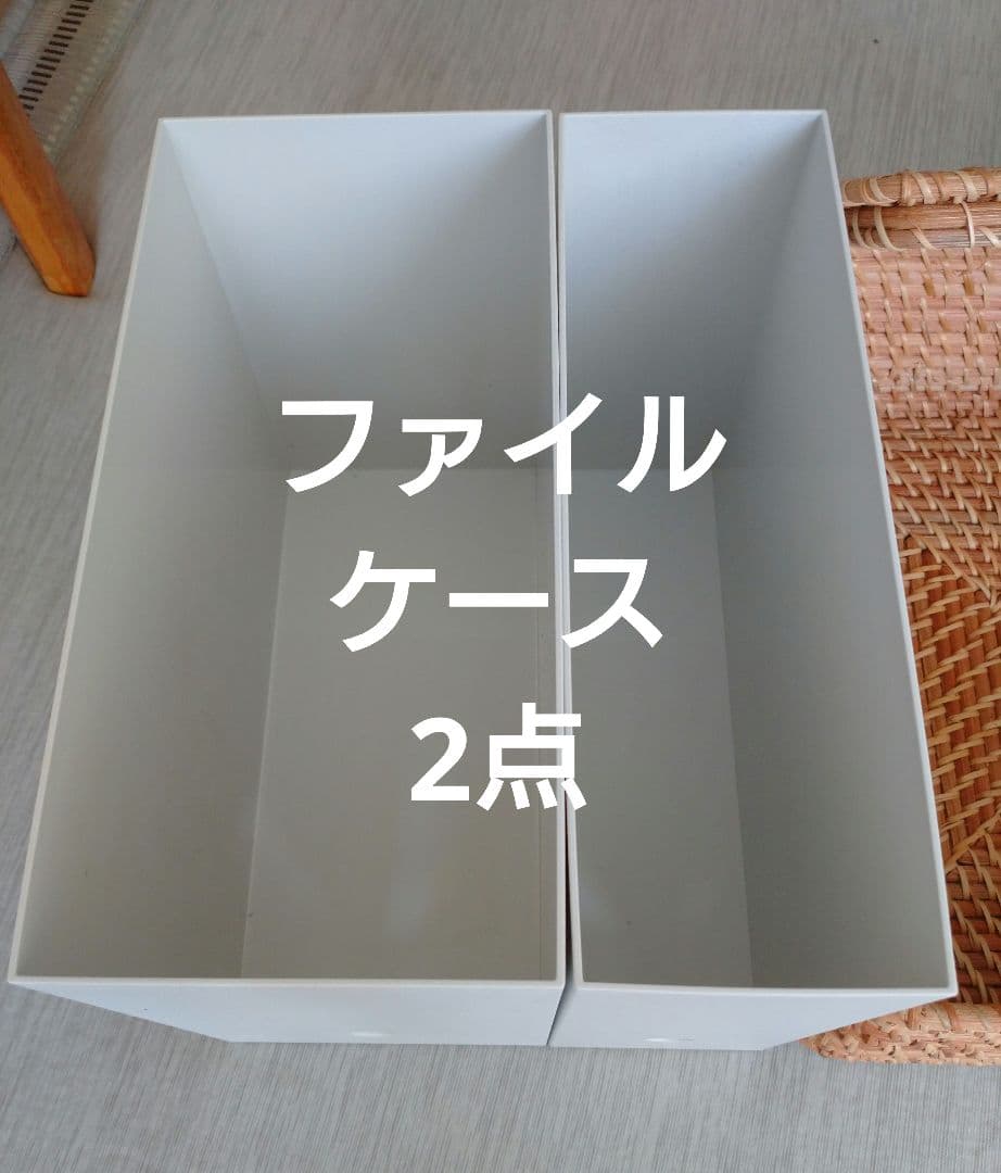 【本日出品終了予定】無印良品 藤かご・ステンレスワイヤーバスケット 7点セット