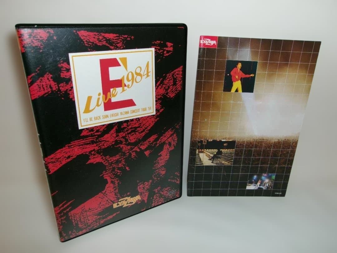 2512-1225 DVD 矢沢永吉 E' LIVE 1984