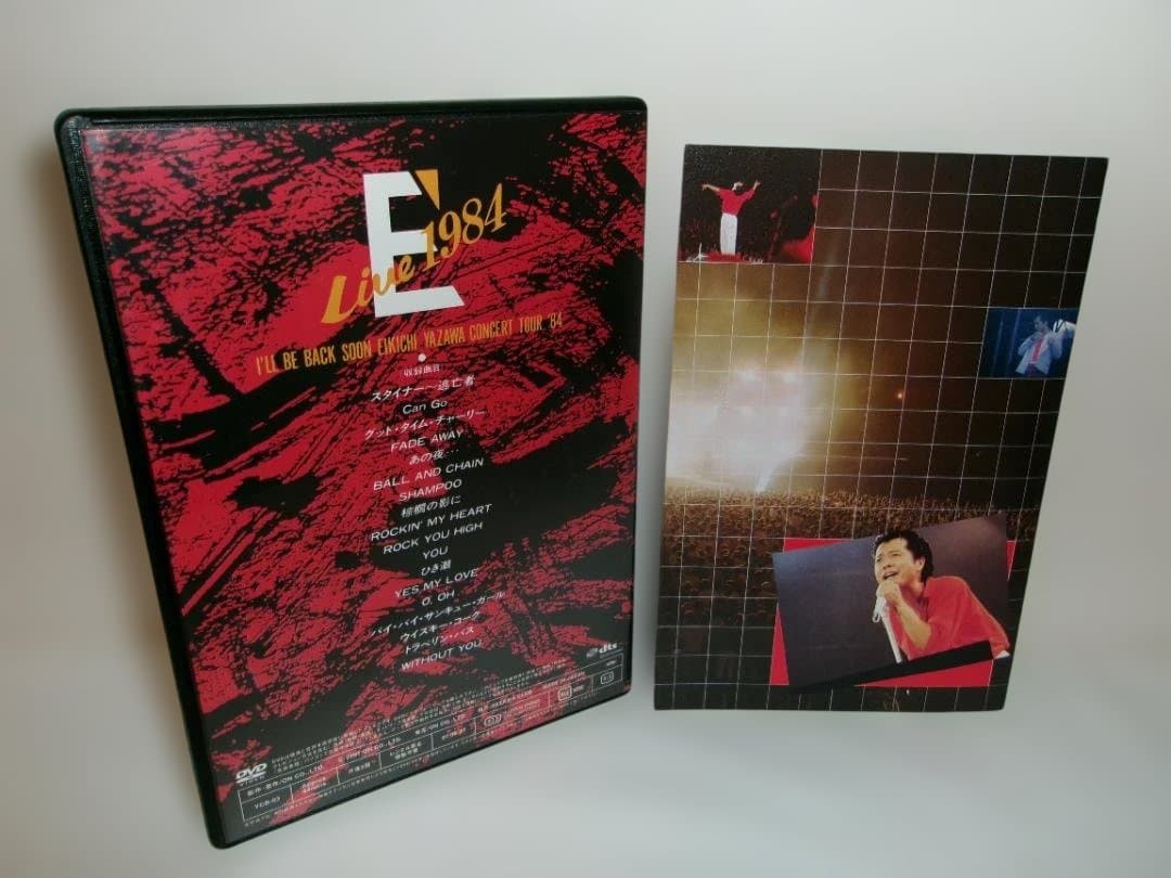 2512-1225 DVD 矢沢永吉 E' LIVE 1984
