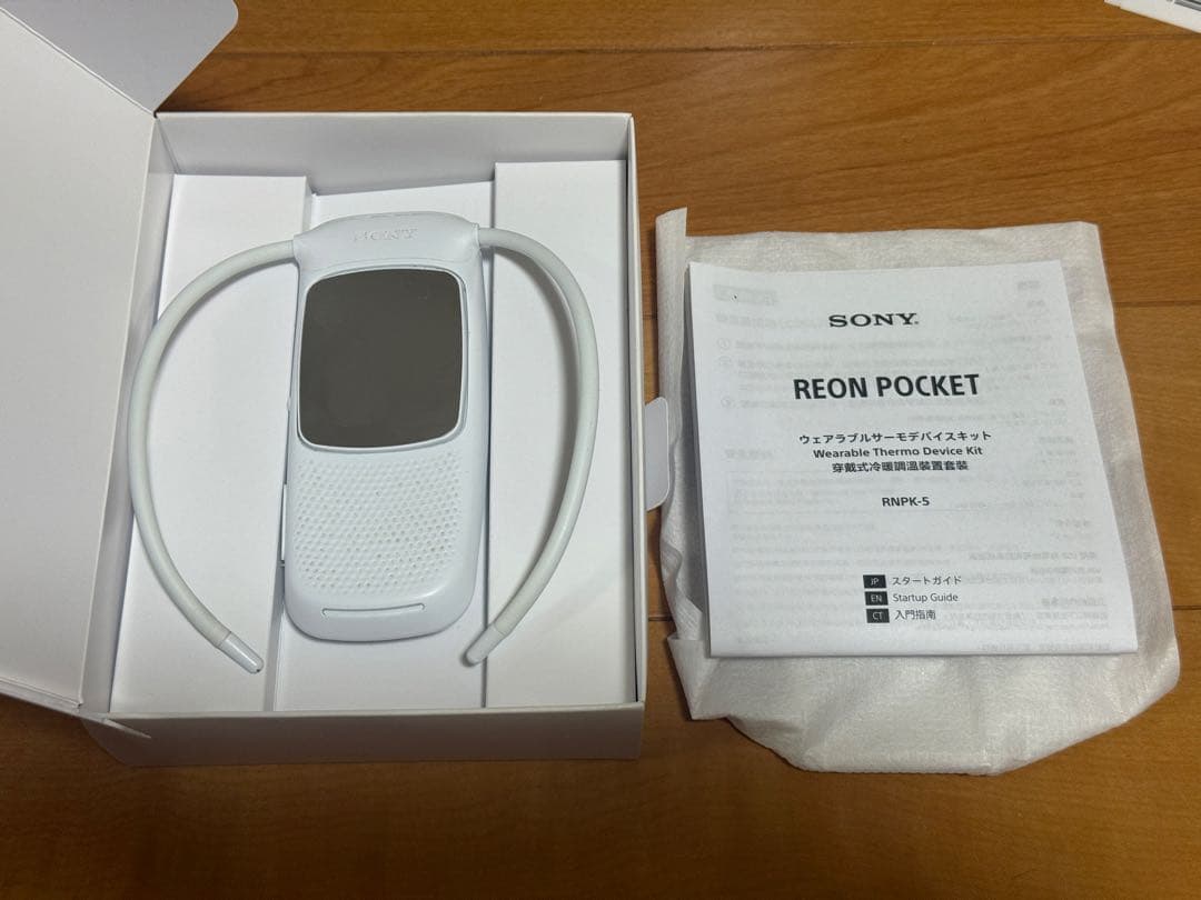 SONY REON POCKET 5 センシングキット・ケース付