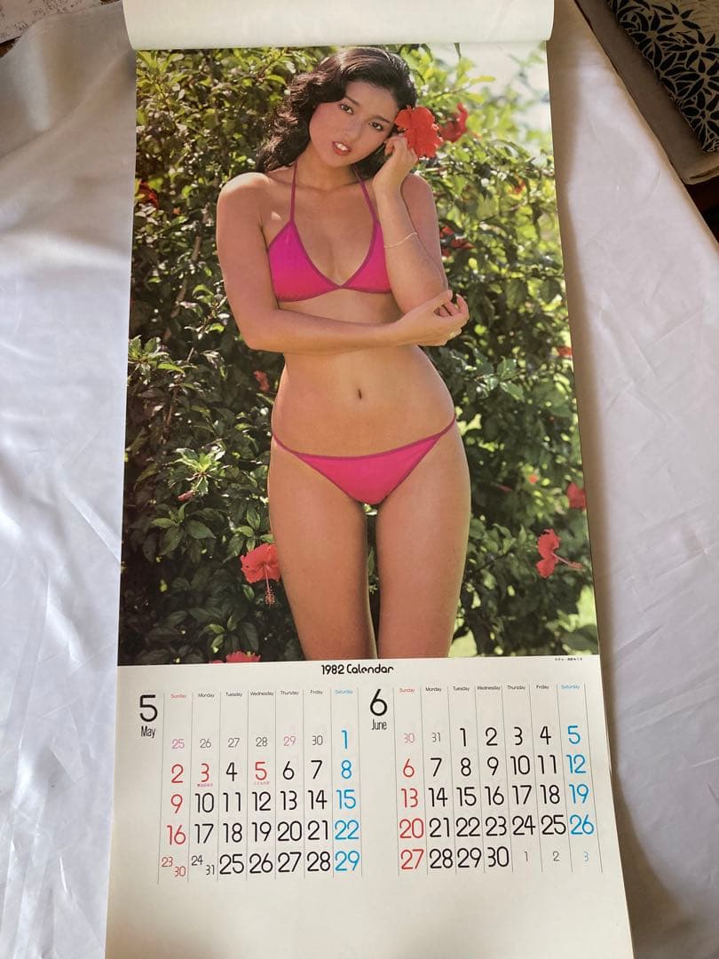 1982年 浅野ゆう子　ビキニカレンダーLovely未使用 マニアコレクション品