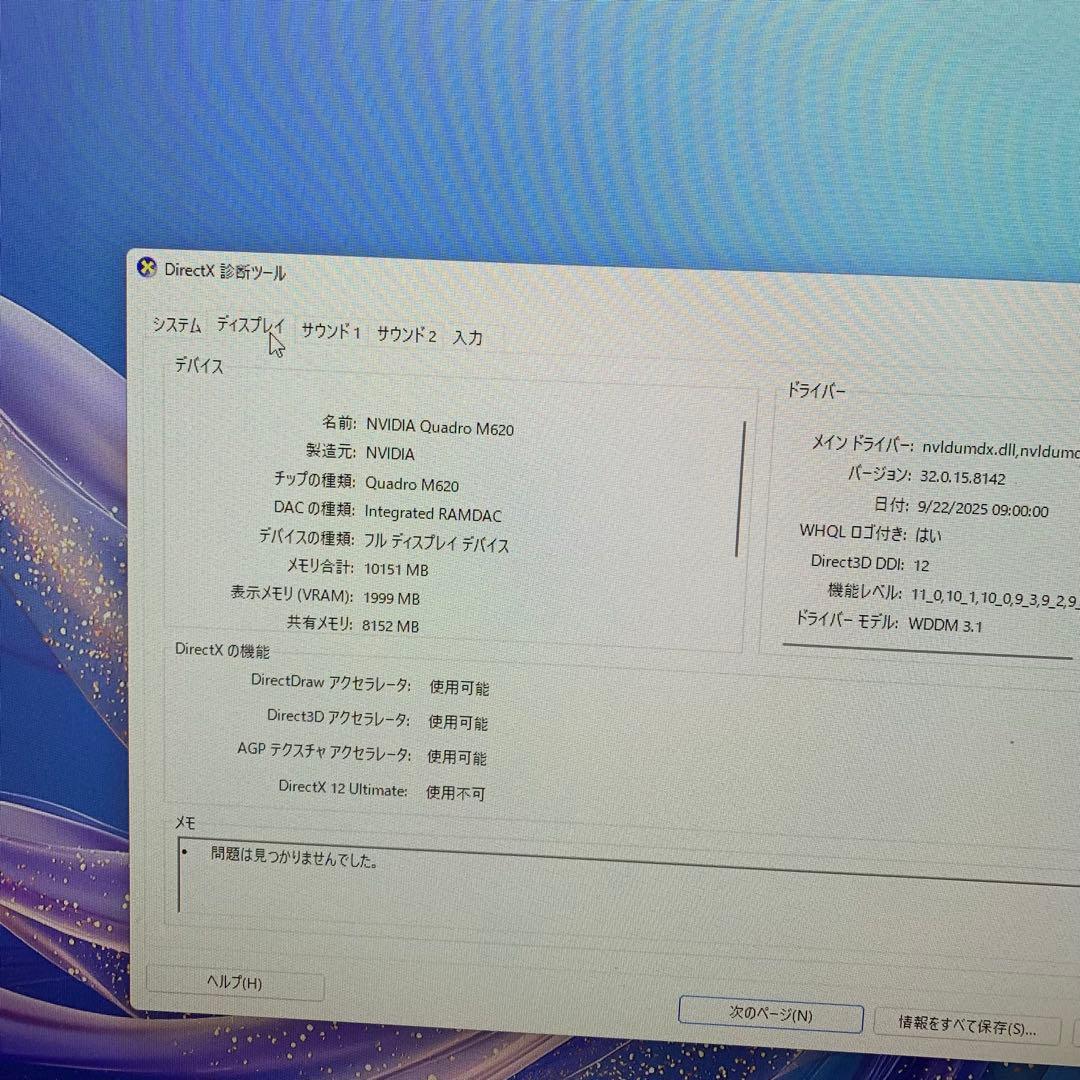 ミニPC HP Z2 Mini G3 WorkStation |Xeon E3-1225v