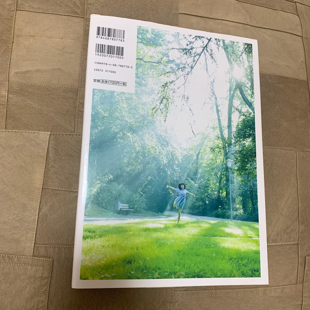 【直筆サイン入り】生田絵梨花1st写真集「転調」