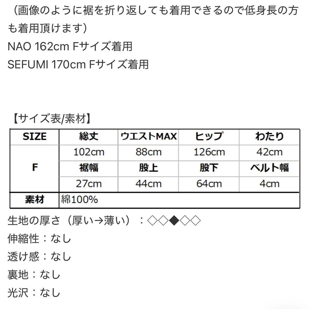 【TEEN BOOP】ボリュームカーゴパンツ