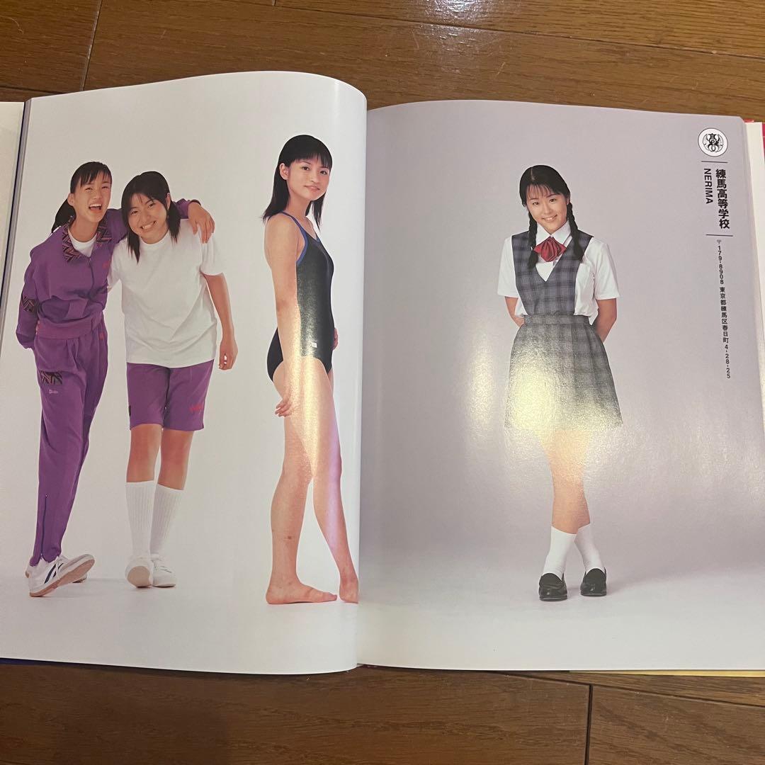 3冊セット　女子高制服図鑑