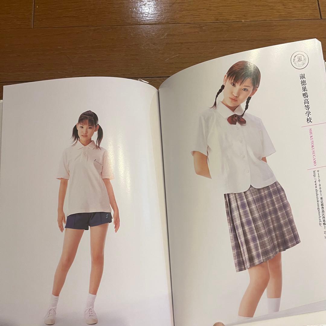 3冊セット　女子高制服図鑑