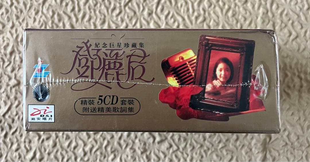 鄧麗君テレサ・テン５CDボックス香港盤　未開封
