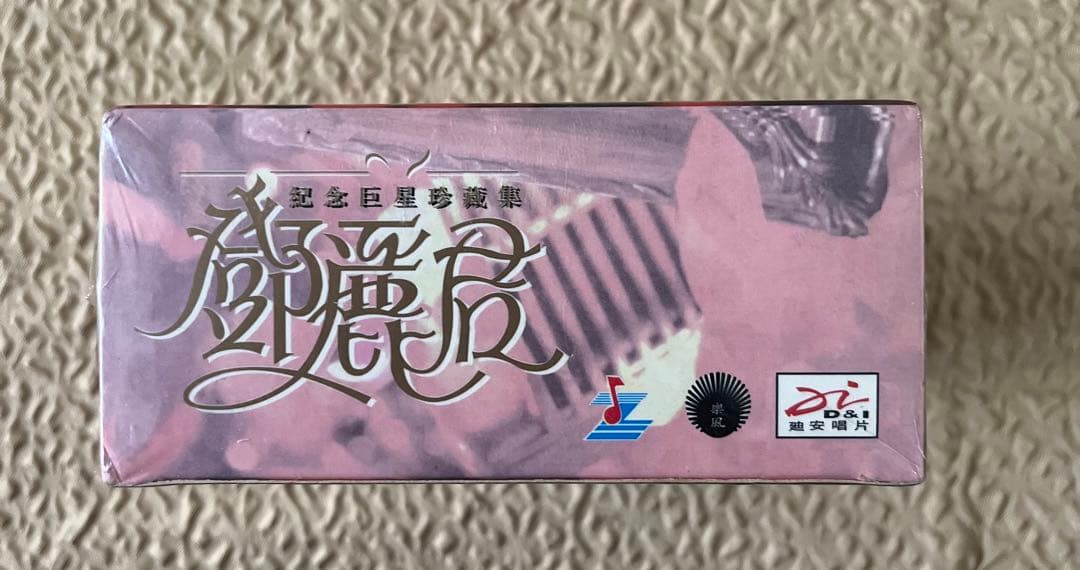 鄧麗君テレサ・テン５CDボックス香港盤　未開封