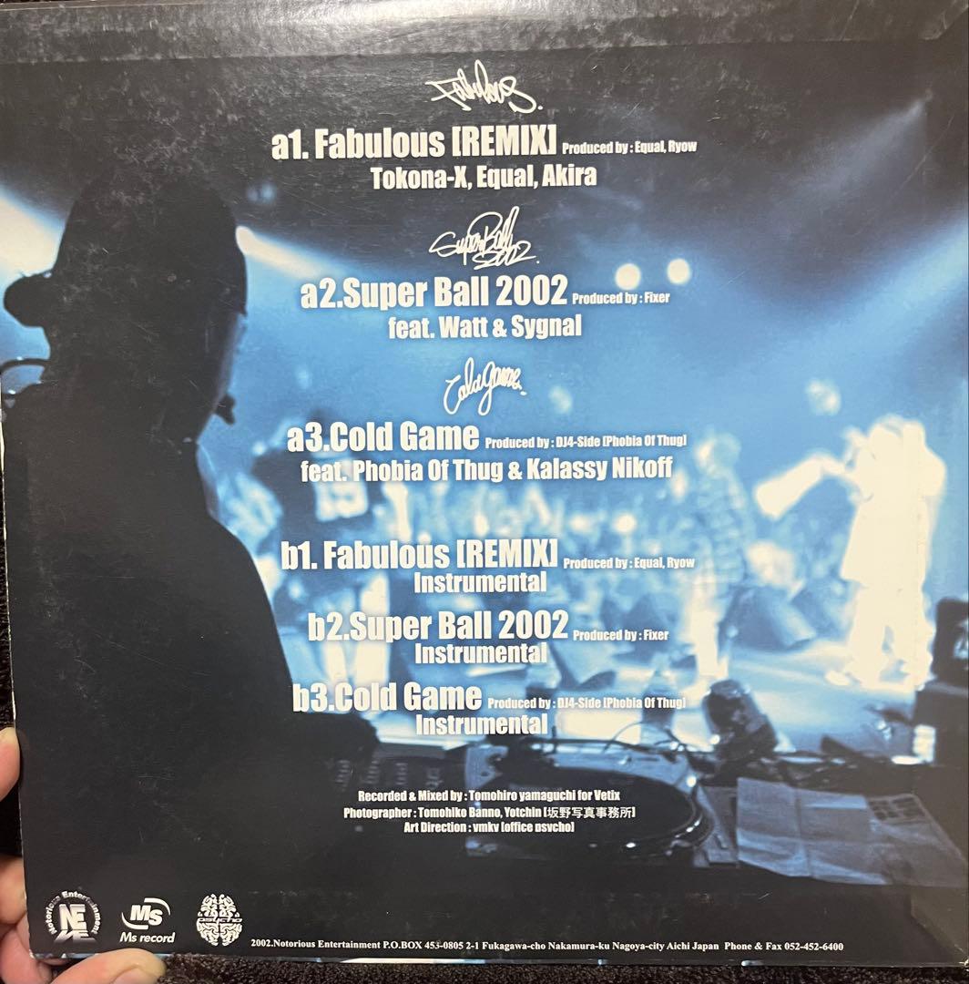 M.O.S.A.D. Fabulous TOKONA-X(Remix)セット