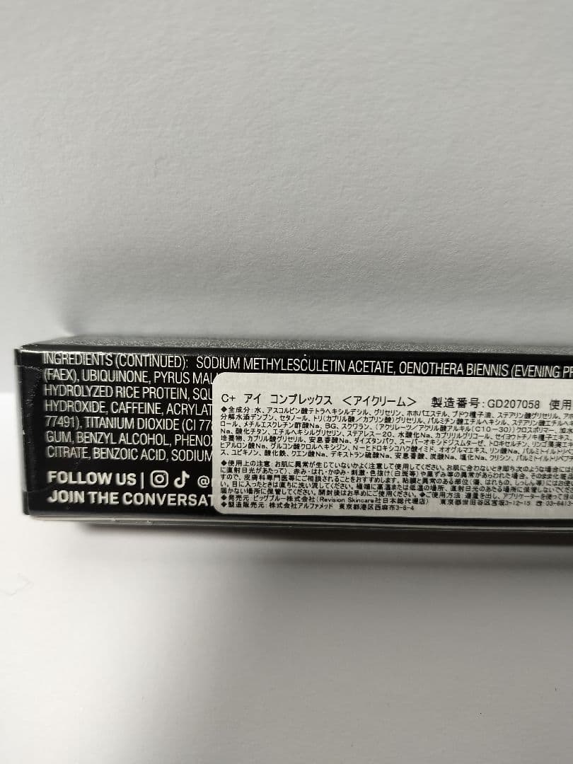 リビジョンスキンケア C+ アイコンプレックス 14g （アイクリーム）