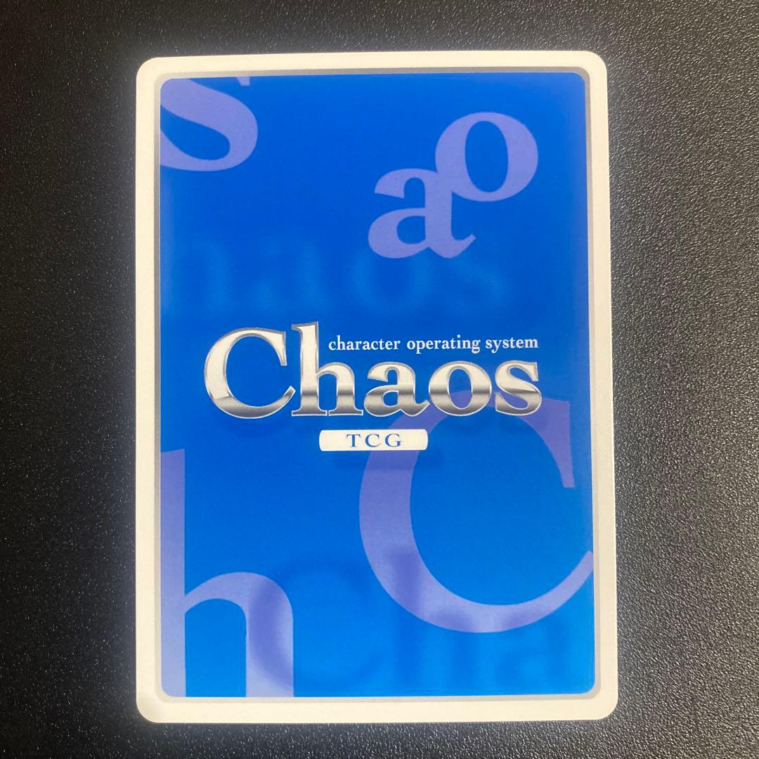 ChaosTCG 二人で一緒に「綾地寧々」　SP