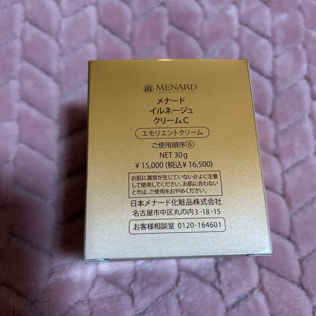 MENARD イルネージュクリームC 30g