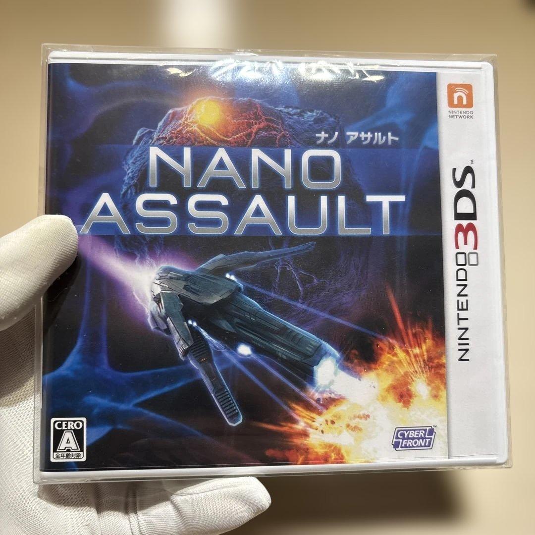 最終値下げ 新品未開封 3DS NANO ASSAULT ナノアサルト 希少