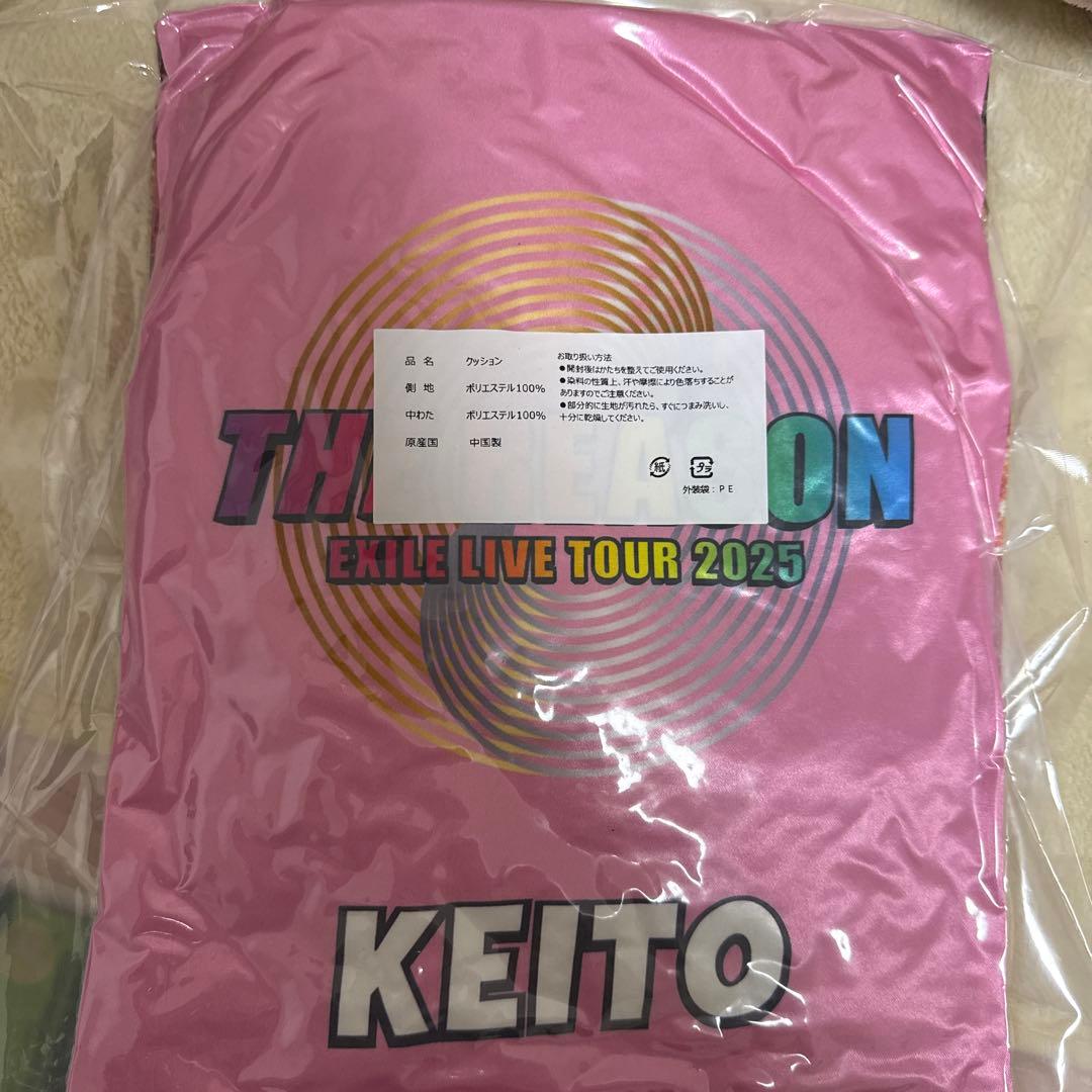 EXILE LIVE TOUR 2025 KEITO 木村慧人 クッション