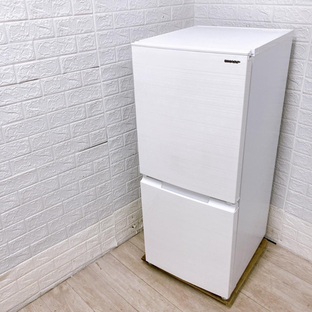 B101811 シャープ 152L 冷蔵庫 一人暮らし 小型
