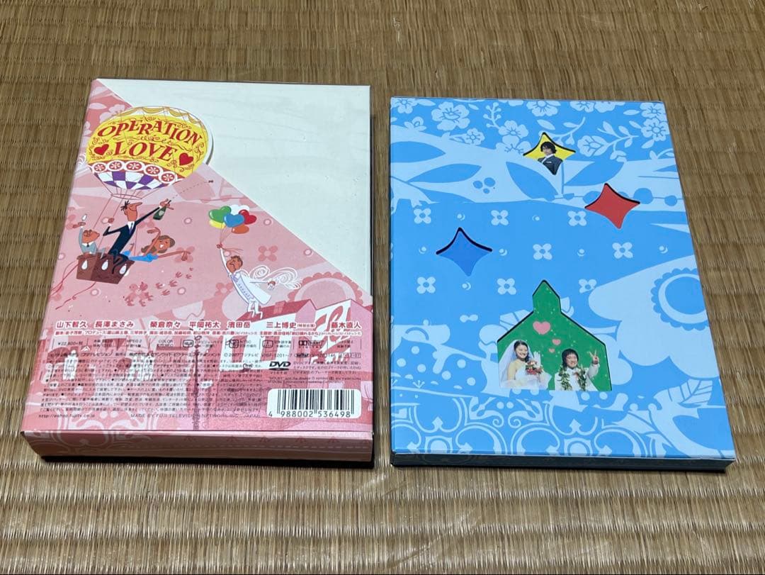 プロポーズ大作戦 DVD-BOX〈7枚組〉& スペシャル〈2枚組〉