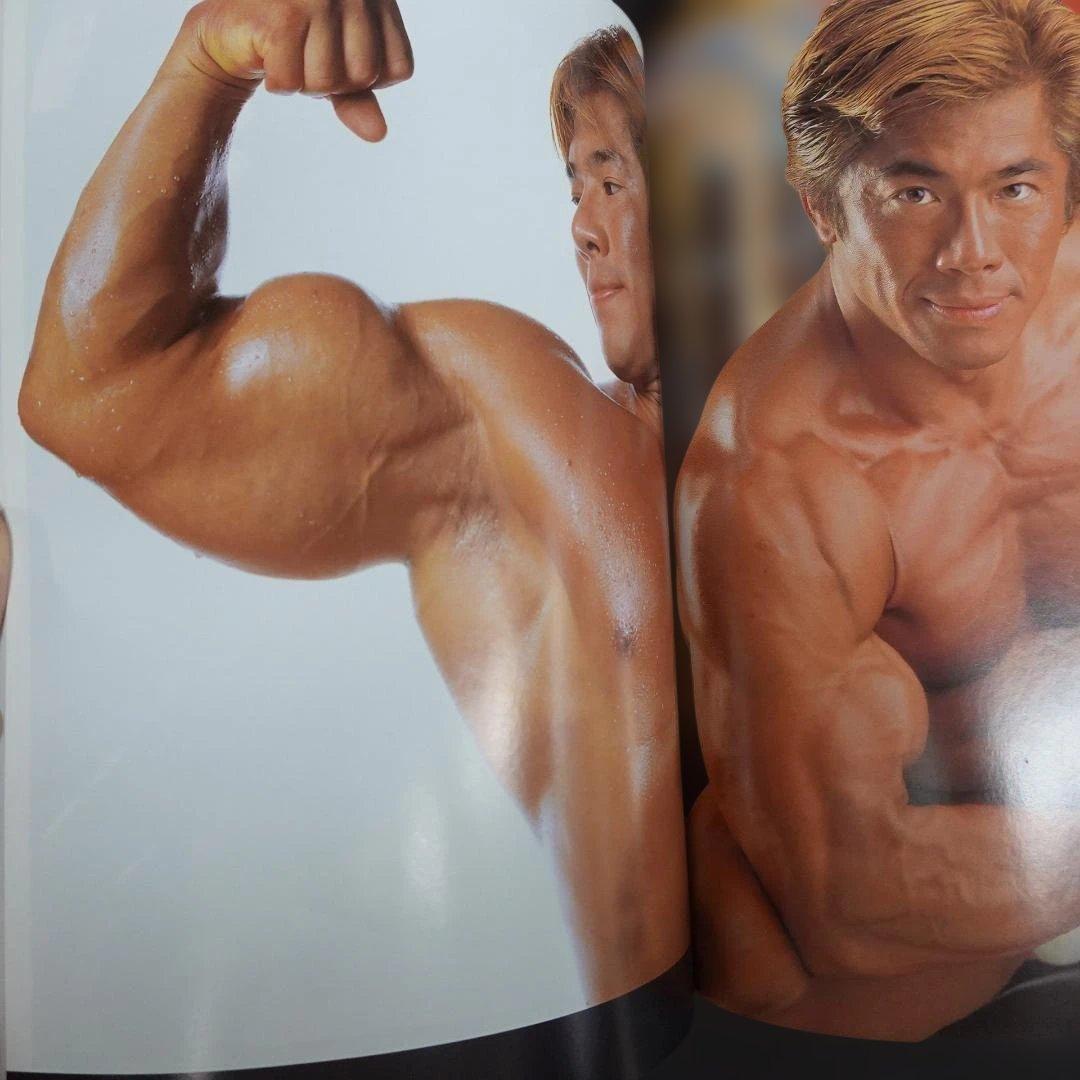 マッスル北村 ボクの履歴書 アイアンマン増刊 筋肉は滅んでも魂は永遠にボディビル