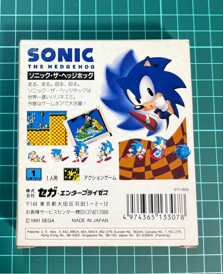 セガ　ゲームギア 美品　ソニック ザ ヘッジホッグ 箱、説明書付き